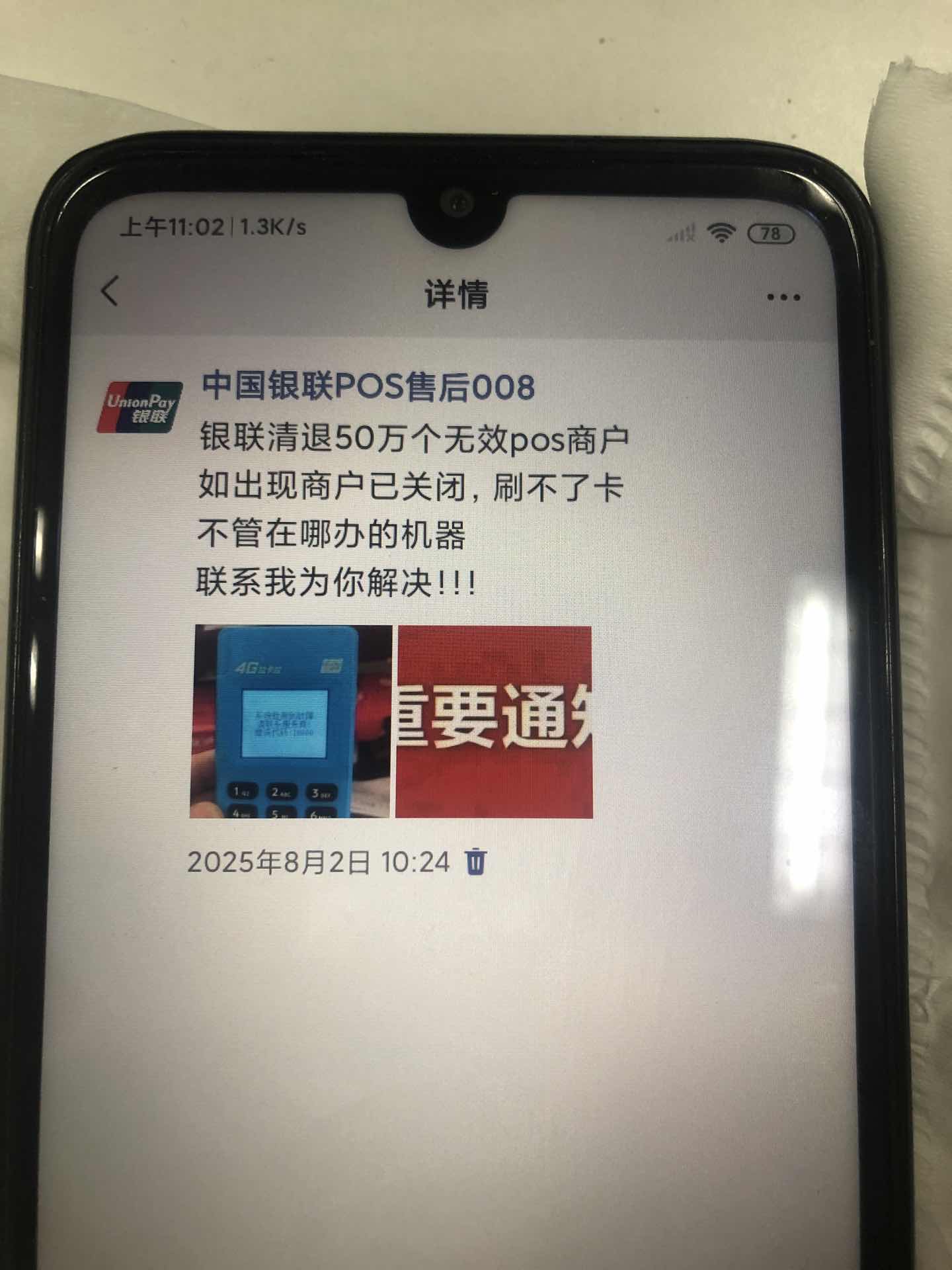 e288cbd36f40e8fd9a8e3873d9b7bb71.jpg