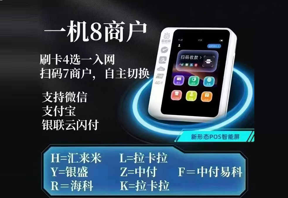 微智能.png